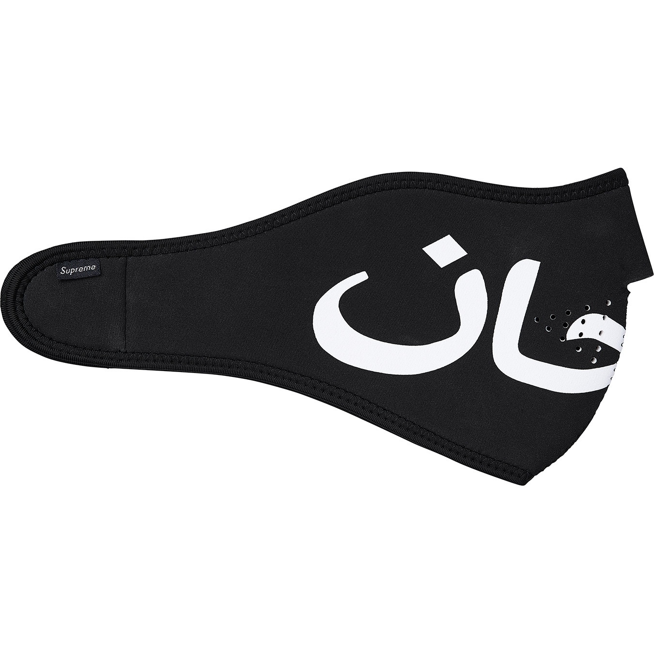 Arabic Logo Neoprene Facemask view 6